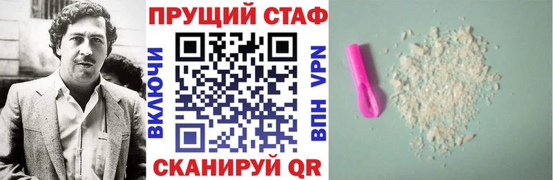 Наркота Фёдоровский СОЛЬ  Марихуана 