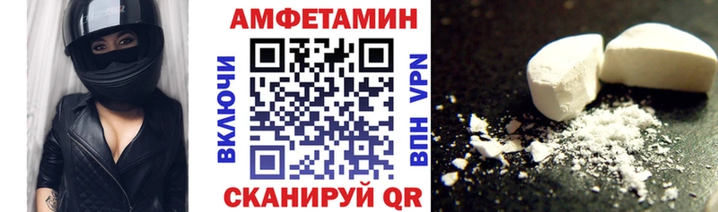 Amphetamine Розовый  Фёдоровский 