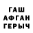 ЭКСТАЗИ MDMA Pattie Fowler