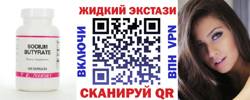 мориарти как зайти  omg ССЫЛКА  Фёдоровский  Бутират Butirat 