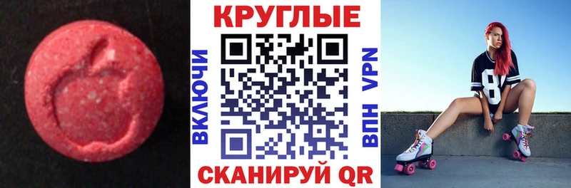Ecstasy louis Vuitton  цены наркотик  Фёдоровский 
