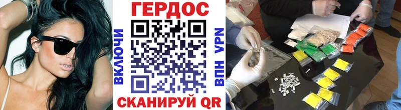 маркетплейс состав  Фёдоровский  ГЕРОИН хмурый 