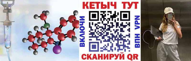 КЕТАМИН ketamine  Фёдоровский 