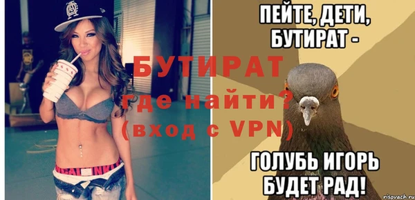 кокаин Володарск