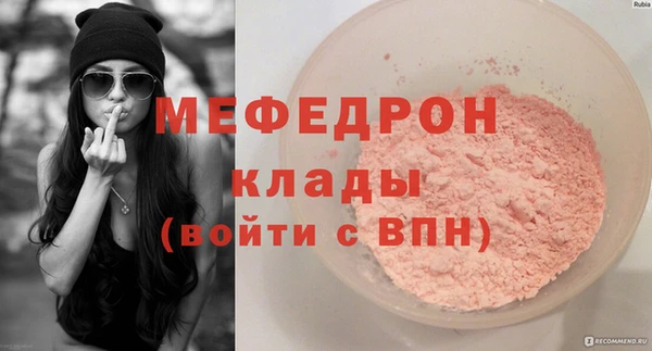 скорость Волосово
