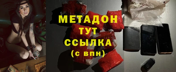 амф Волоколамск