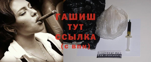 амф Волоколамск