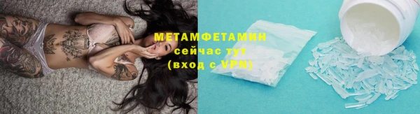 прущий лед Верея