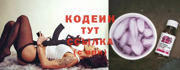 кокаин Володарск