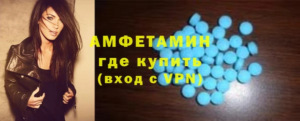 скорость Волосово