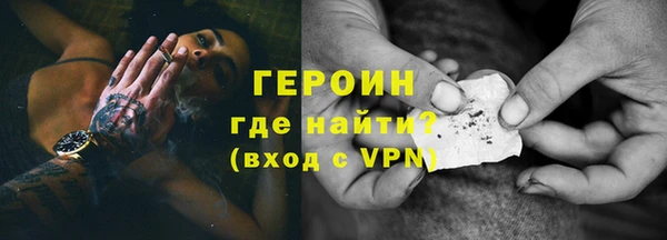 кокаин Володарск