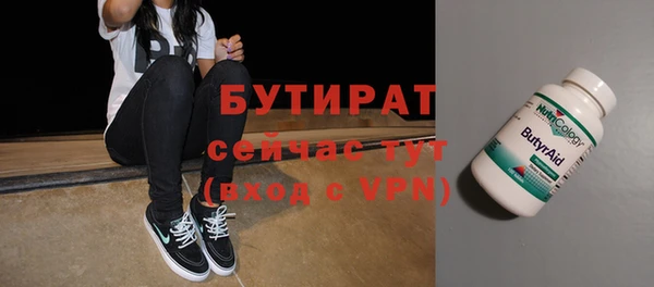 амф Волоколамск