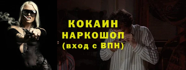 амф Волоколамск