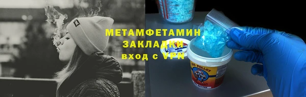 кокаин Володарск