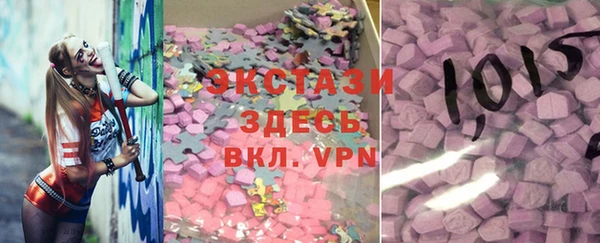 марки lsd Верхний Тагил