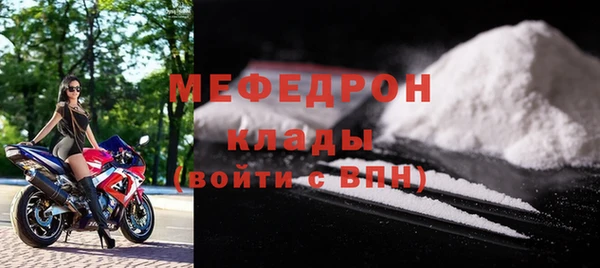 кокаин Володарск