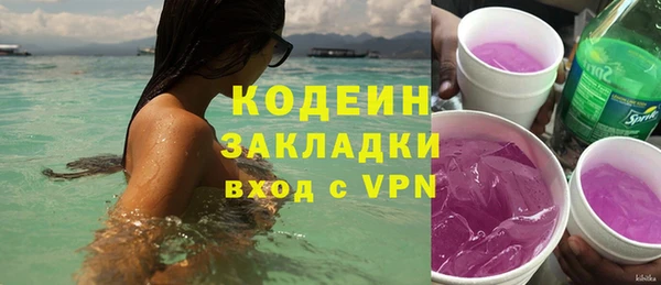 скорость Волосово