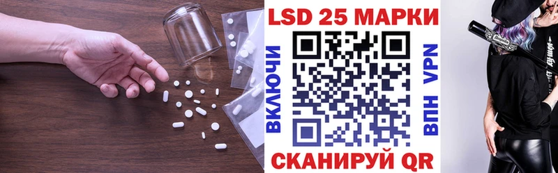 Лсд 25 экстази ecstasy  Фёдоровский 