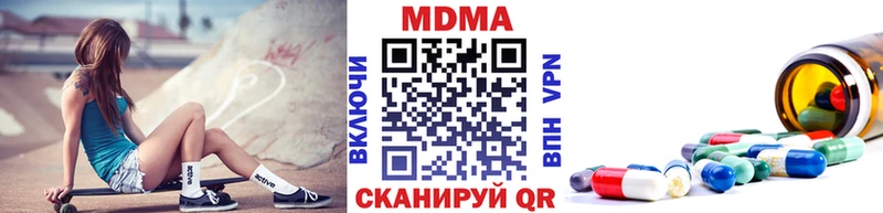 маркетплейс Telegram  Фёдоровский  МДМА Molly 