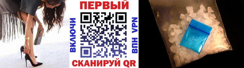 MEGA как зайти  Фёдоровский  Первитин кристалл 