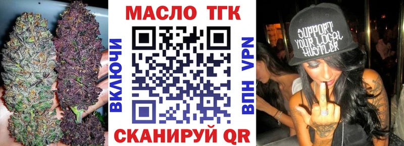 Дистиллят ТГК вейп с тгк  ссылка на мегу как войти  Фёдоровский 