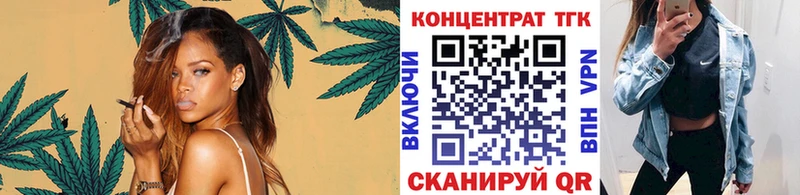 ТГК Wax Фёдоровский